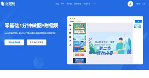 5個(gè)新媒體運(yùn)營與文化藝術(shù)活動(dòng)策劃必備效率工具盤點(diǎn)