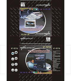 彩盒設(shè)計與車載DVD包裝盒 平面藝術(shù)與實用包裝的交匯