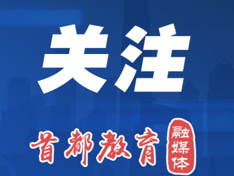 2024年全國(guó)碩士研究生招生復(fù)試調(diào)劑服務(wù)系統(tǒng)4月8日開(kāi)通，助力考生圓夢(mèng)