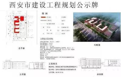西安再添14所新學(xué)校，覆蓋中小學(xué)全學(xué)段，速查家門口的教育新選擇